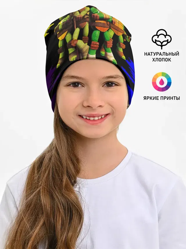 Супер Ниндзя Черепашки