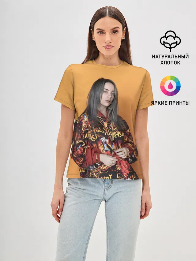 Билли Айлиш