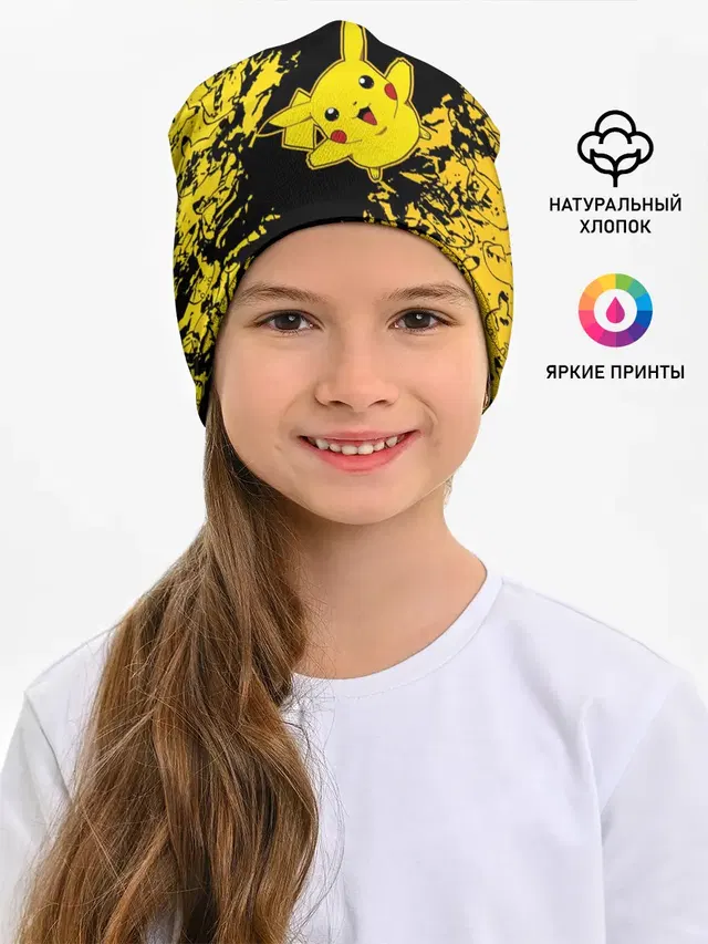 Пикачу