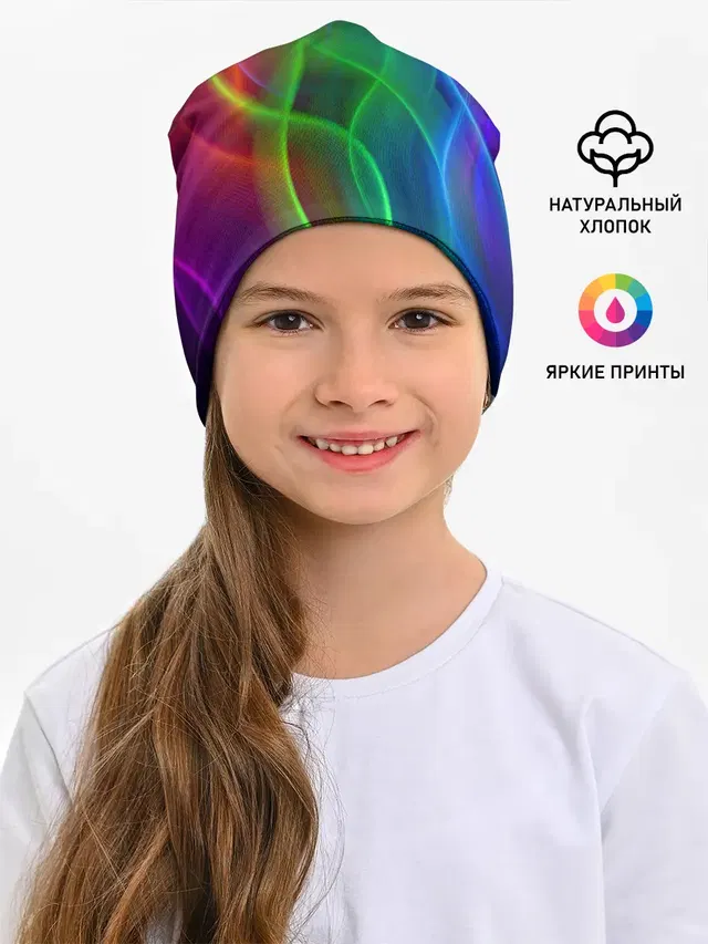 НЕОНОВАЯ АБСТРАКЦИЯ