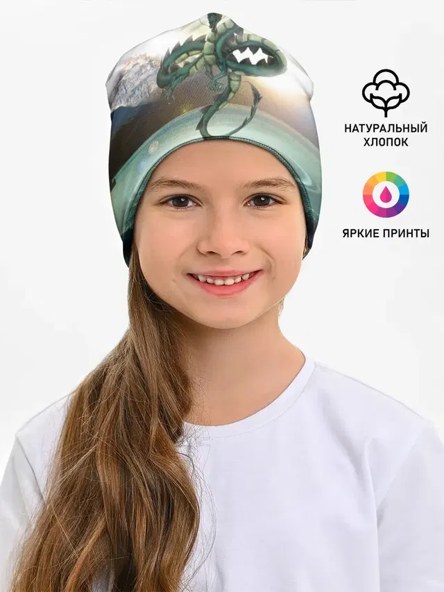 Дракон | Dragon