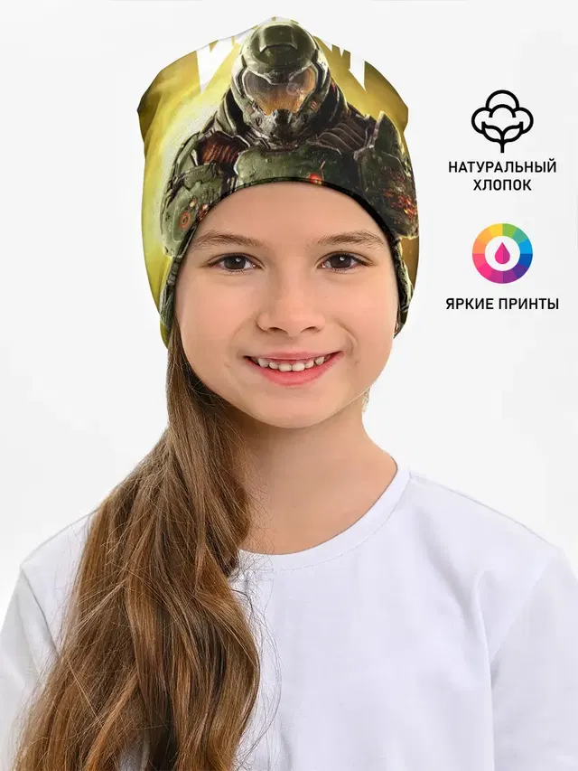 Детская шапка с принтом «Дум»