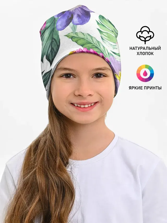 Цветы