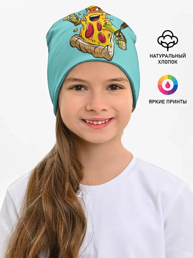 Детская шапка с принтом «PIZZA TIME»