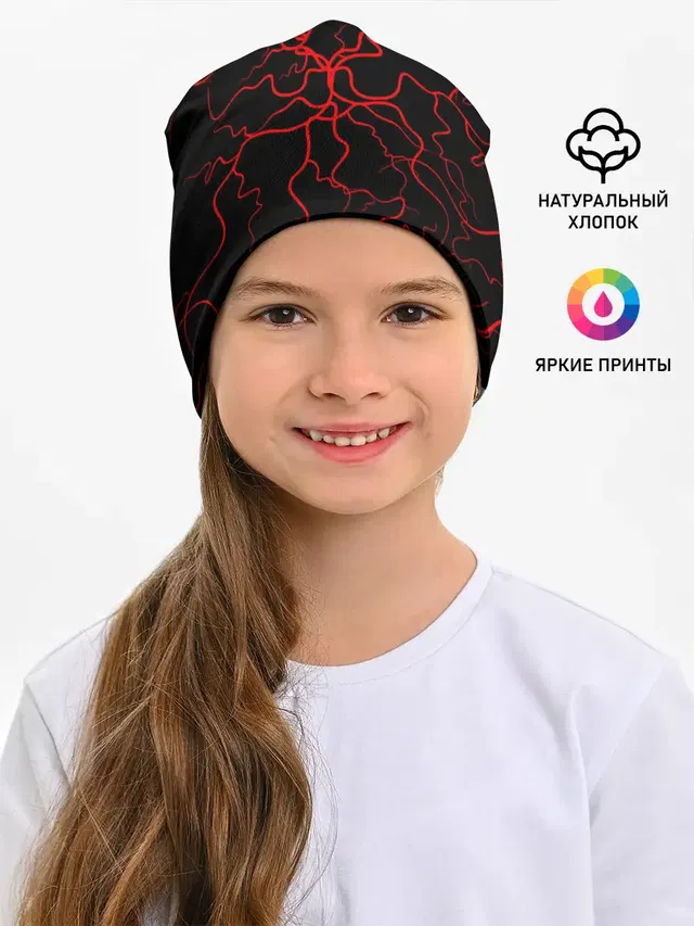 ЗАРАЖЁННАЯ МАСКА