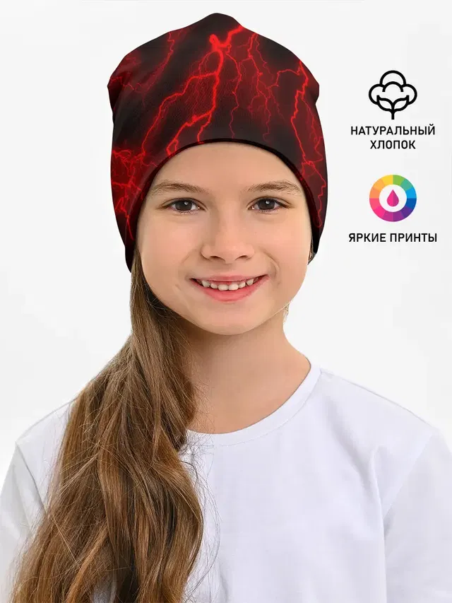 МОЛНИЯ RED NEON