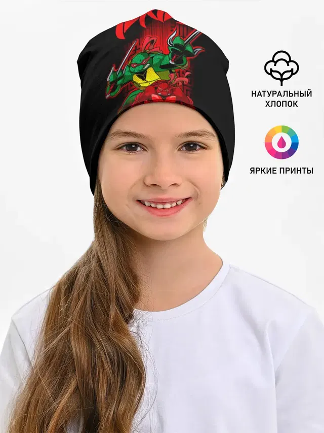 Черепашки - ниндзя Рафаэль