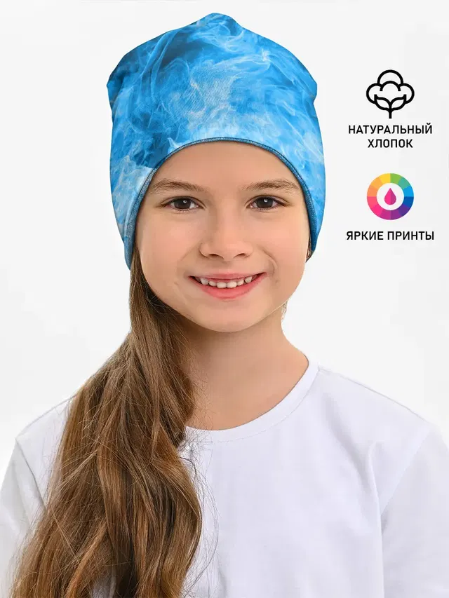 ОГОНЬ BLUE