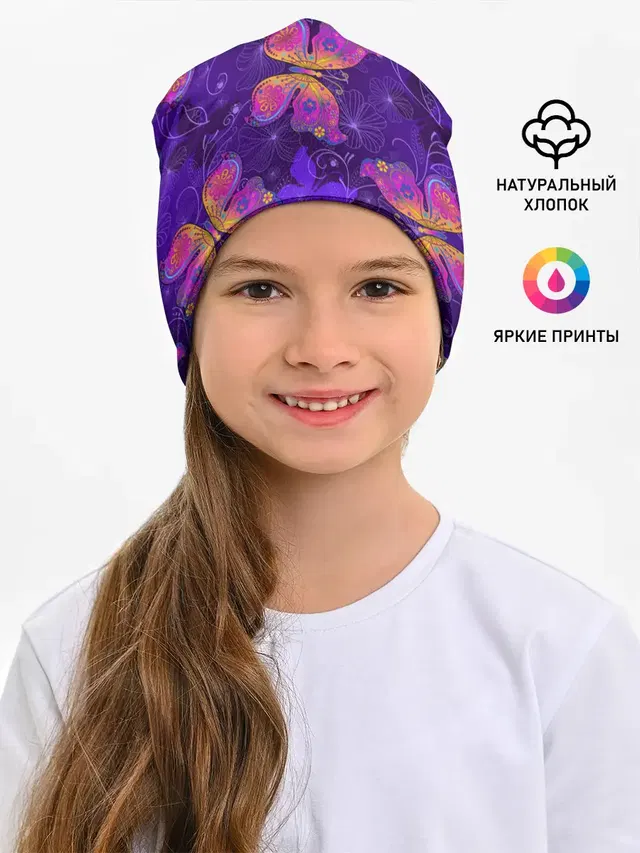 БАБОЧКИ ПАТТЕРН | BUTTERFLY PATTERN
