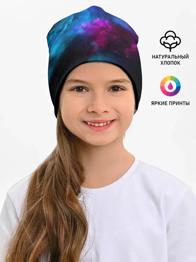 НЕОН КОСМОС