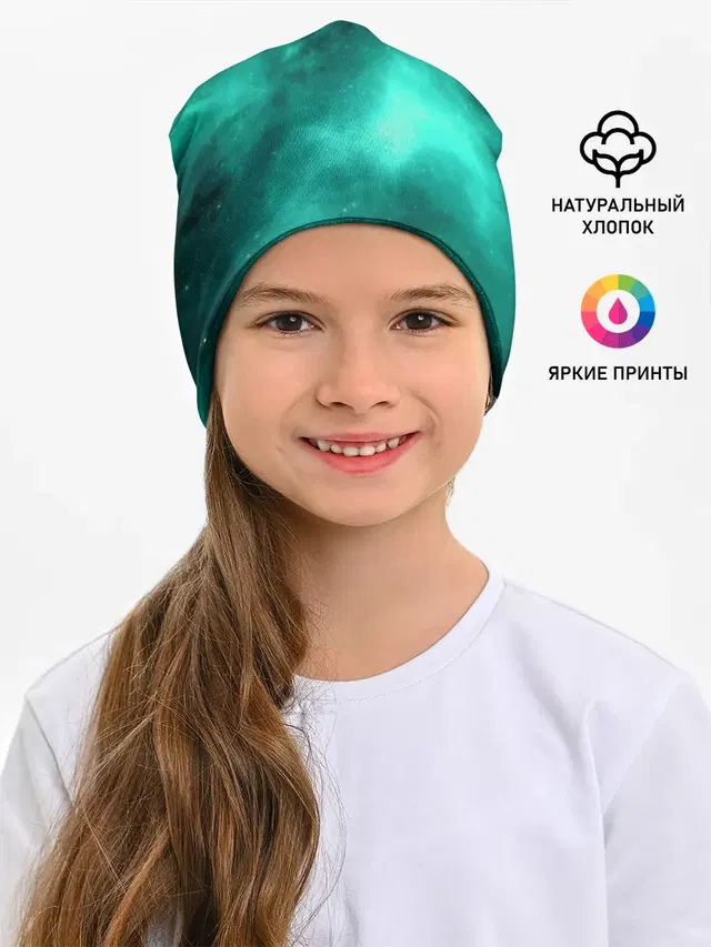 НЕОНОВЫЙ КОСМОС