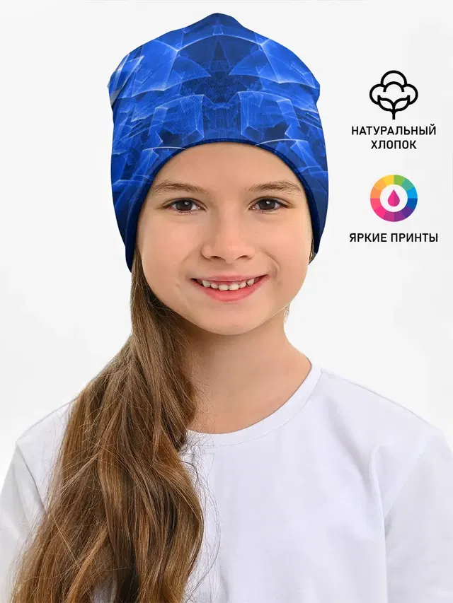 СИНЯЯ БРОНЯ