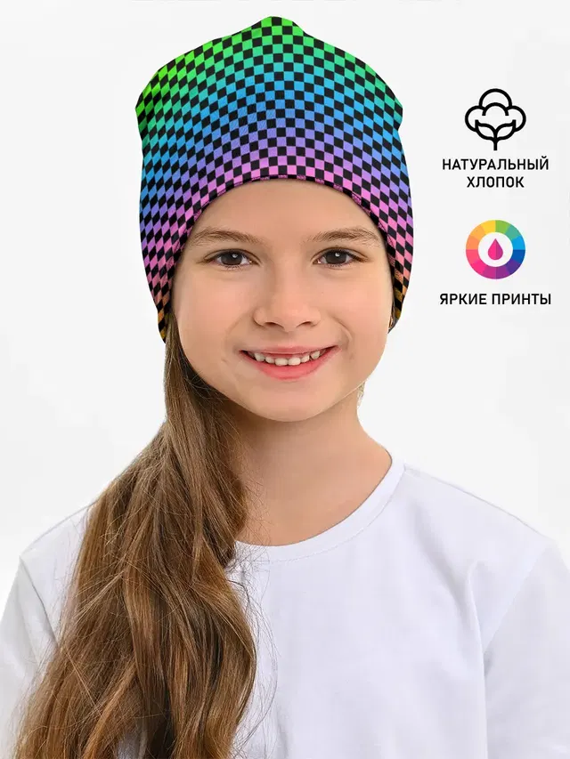 РАДУЖНАЯ ШАХМАТКА