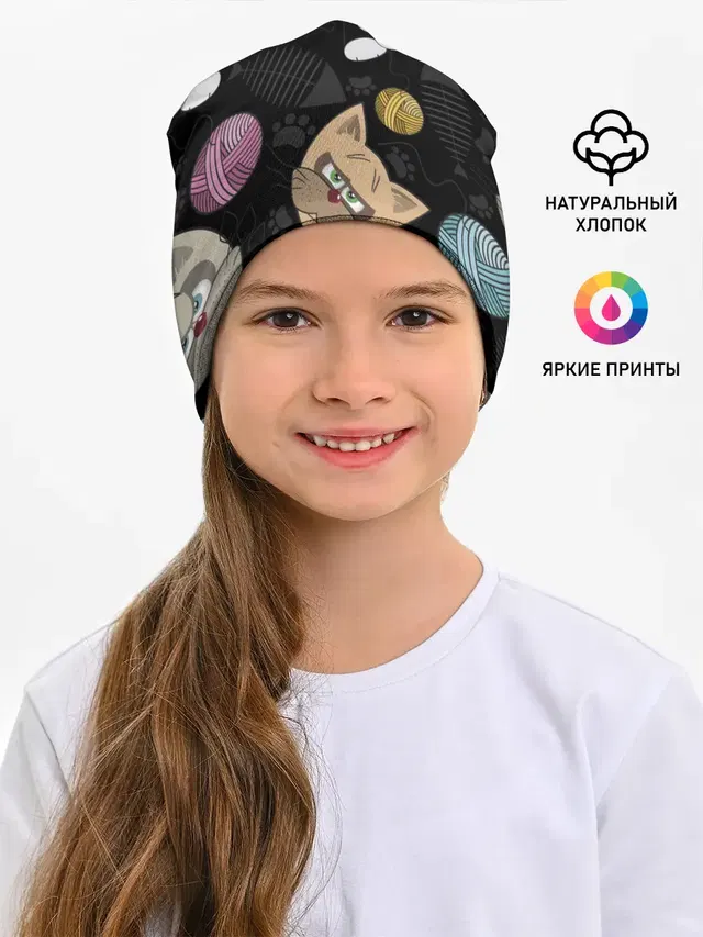 Злой кот.
