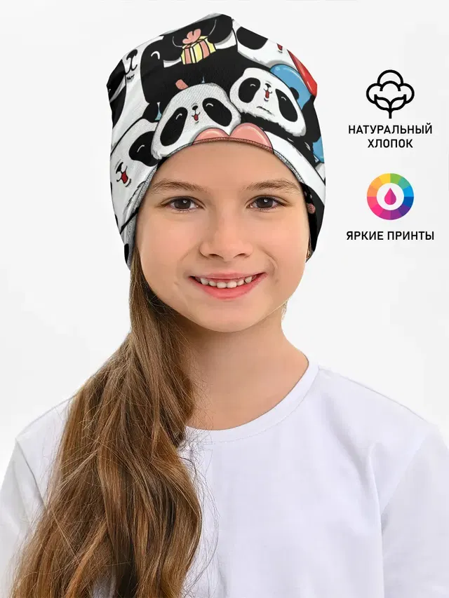 Панды.