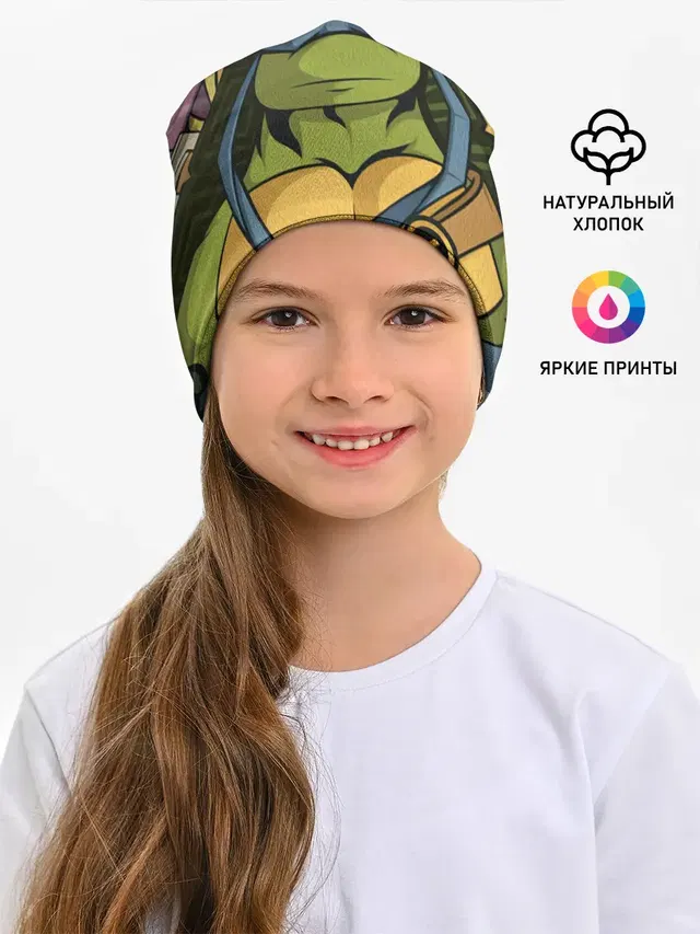 Детская шапка с принтом «TMNT»