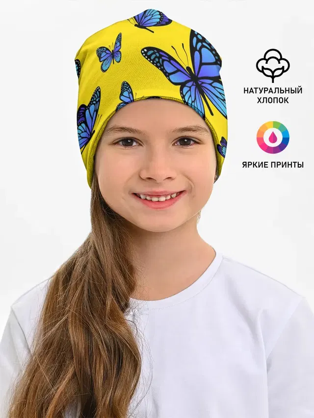 БАБОЧКИ