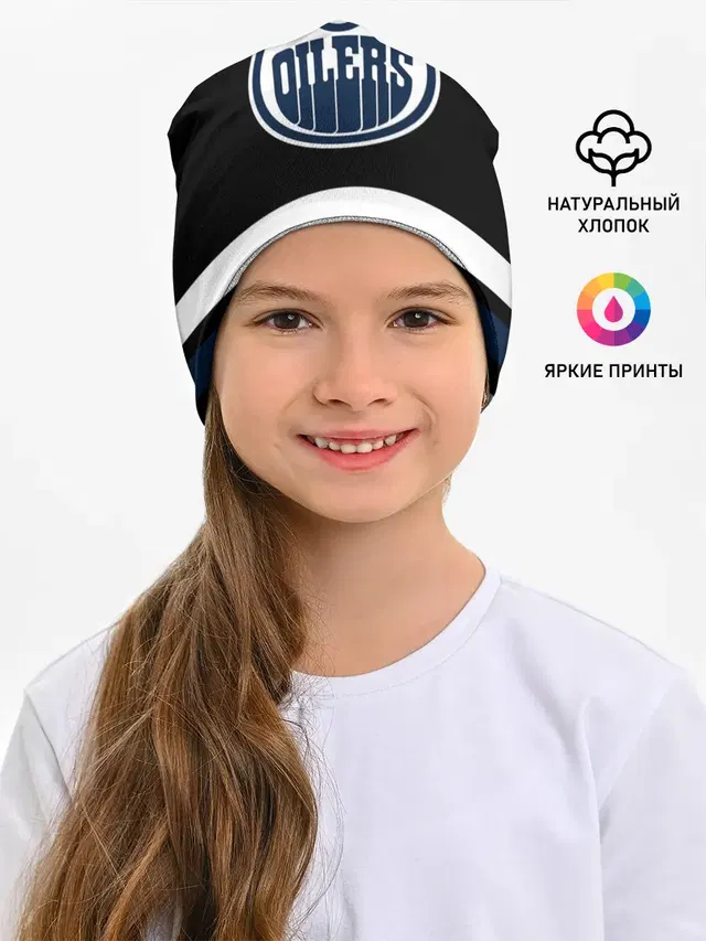 Эдмонтон Ойлерз