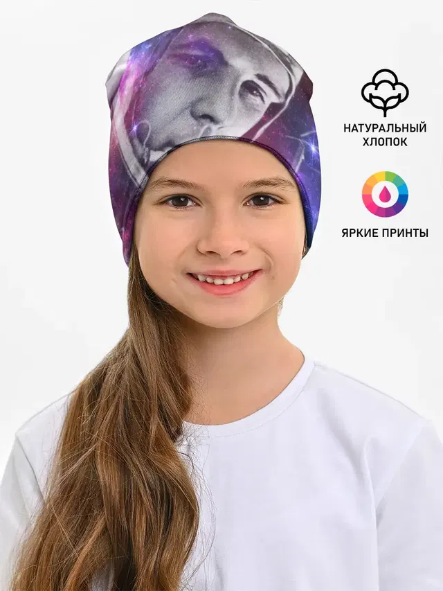 ЮРИЙ ГАГАРИН