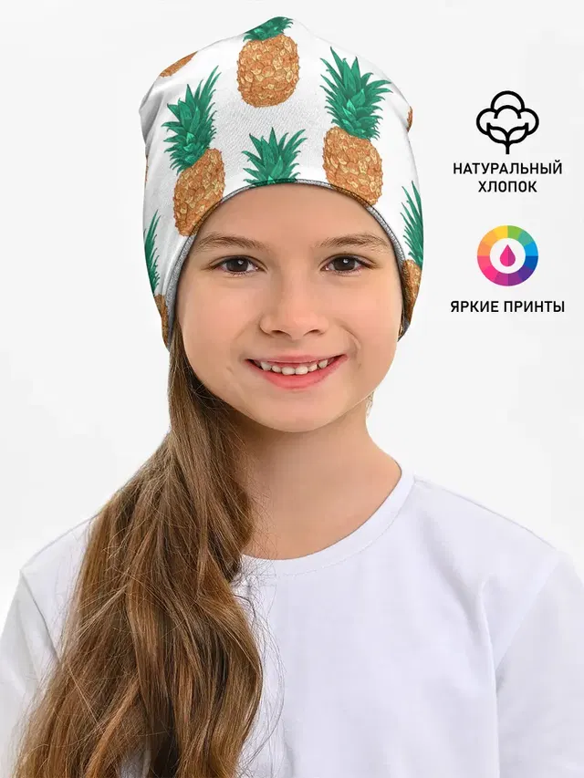 Ананасовый арт