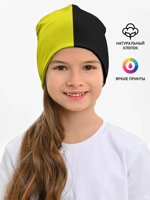 BLACK YELLOW | ЧЕРНО ЖЕЛТЫЙ
