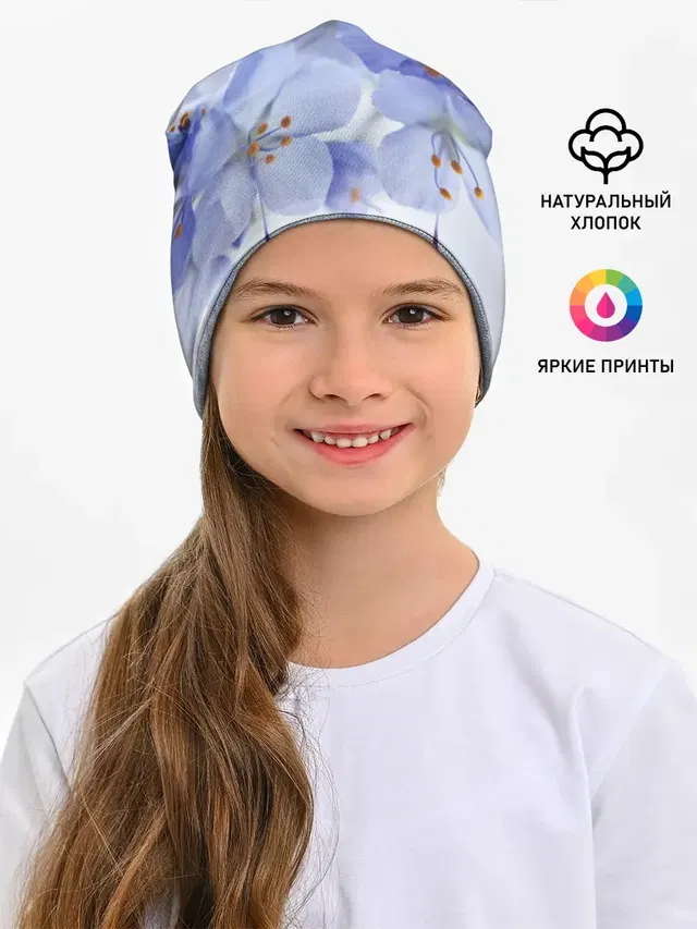 Весна 2020.