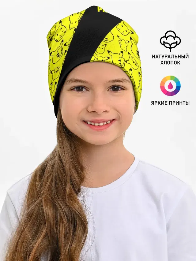 Пикачу
