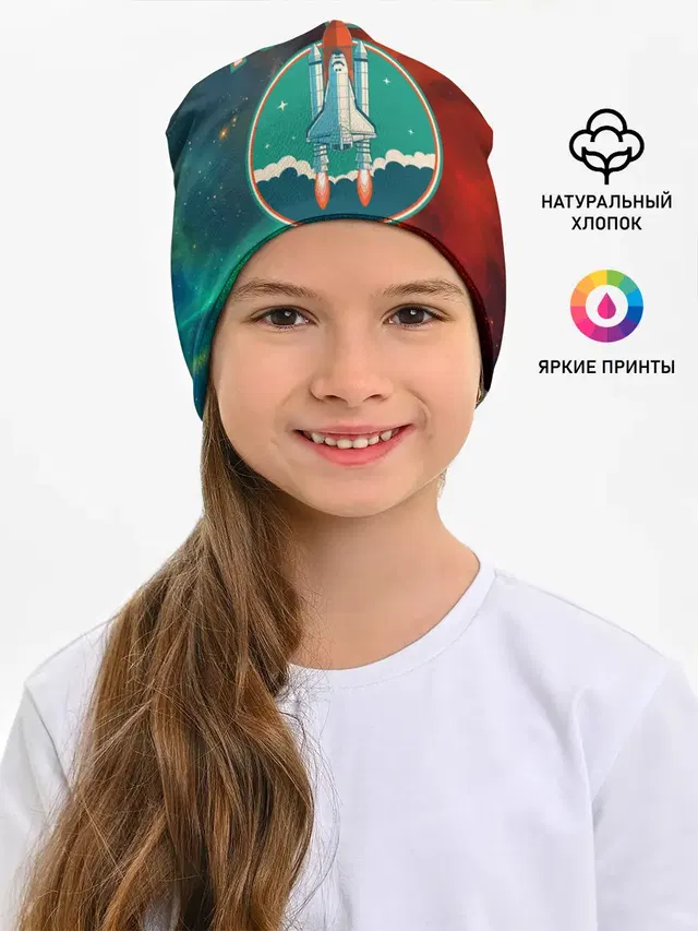 NASA