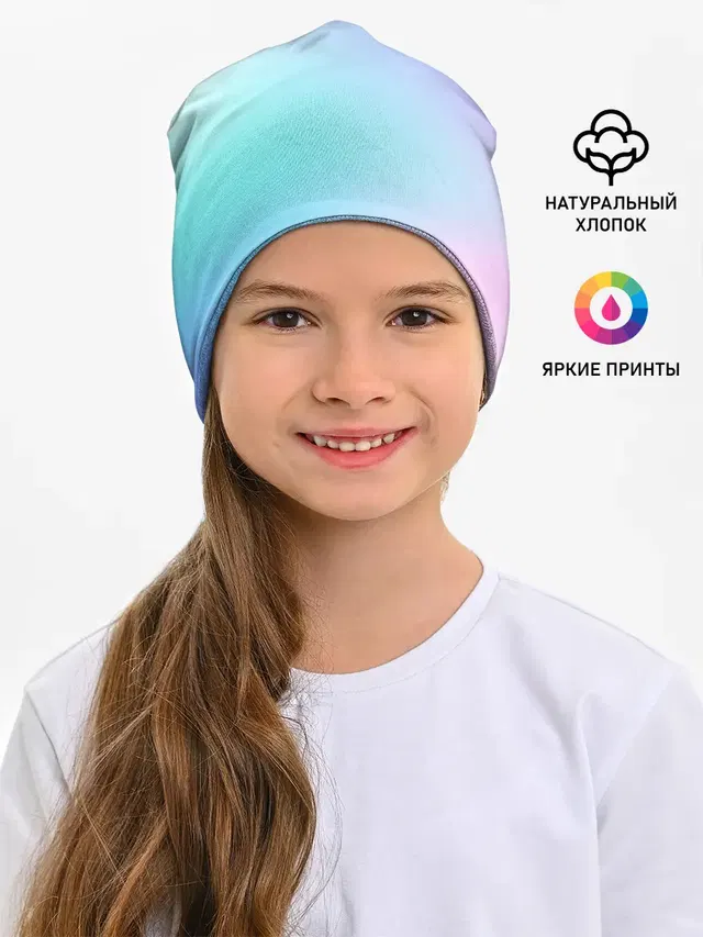 небесно голубой градиентный