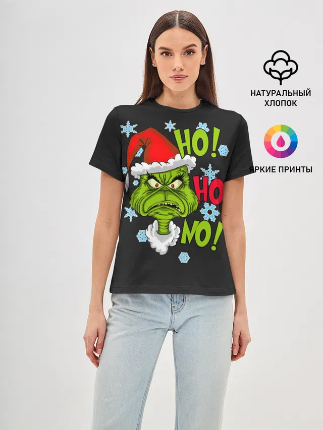 Grinch Face No! No! No!