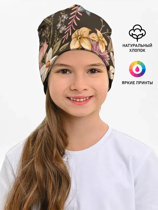 цветы