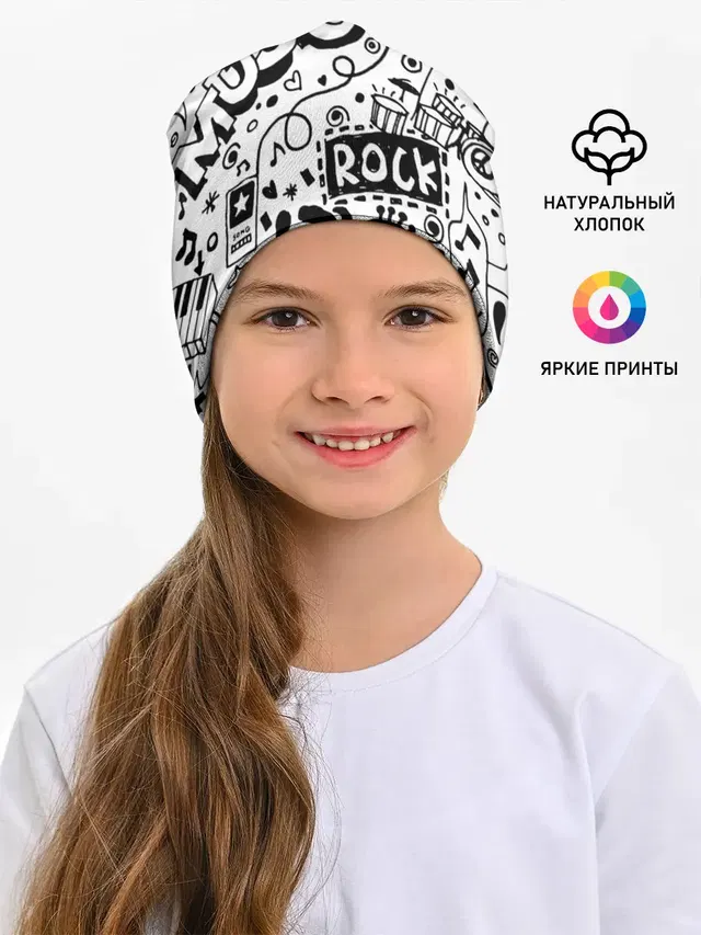 Rock
