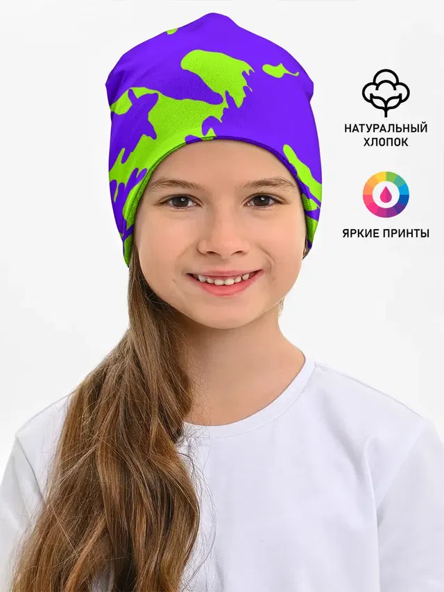 Детская шапка с принтом «тeкстура»