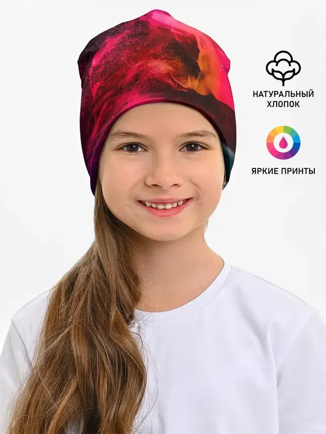 ЦВЕТНОЙ ДЫМ
