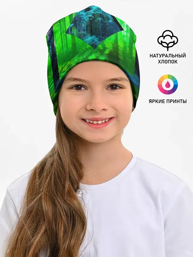 ПСИХОДЕЛИЯ ЛЕСА