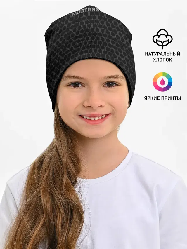 Детская шапка с принтом «Ford — Mustang»