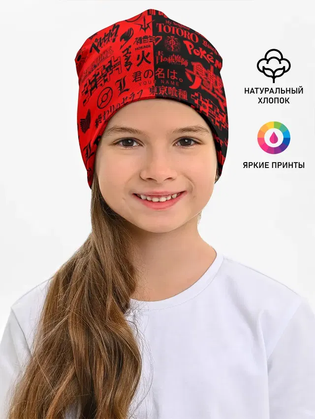 ЛОГОТИПЫ АНИМЕ