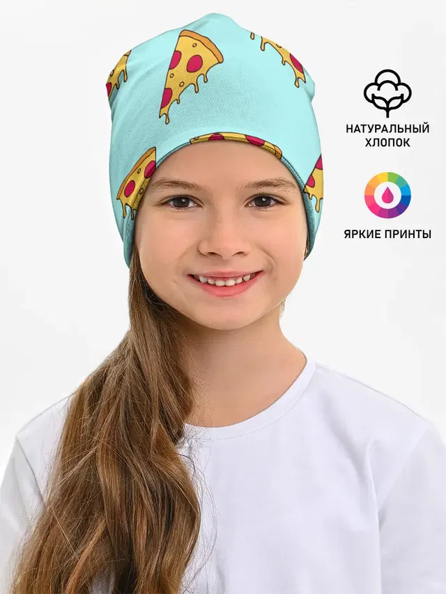 Ароматная пицца