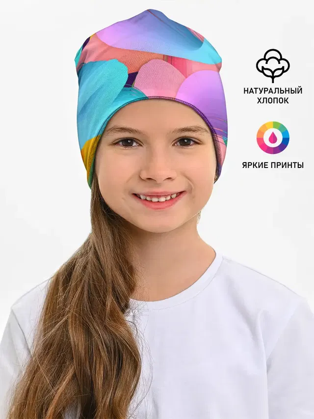Детская шапка