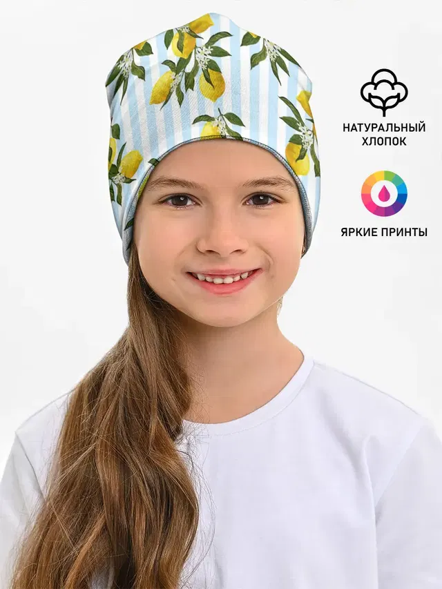 Лимоны