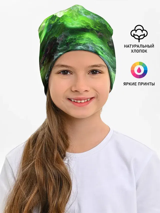 GREEN SPACE | ЗЕЛЁНЫЙ КОСМОС