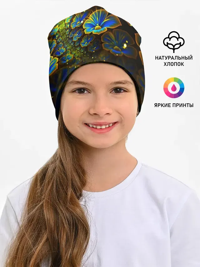 Детская шапка