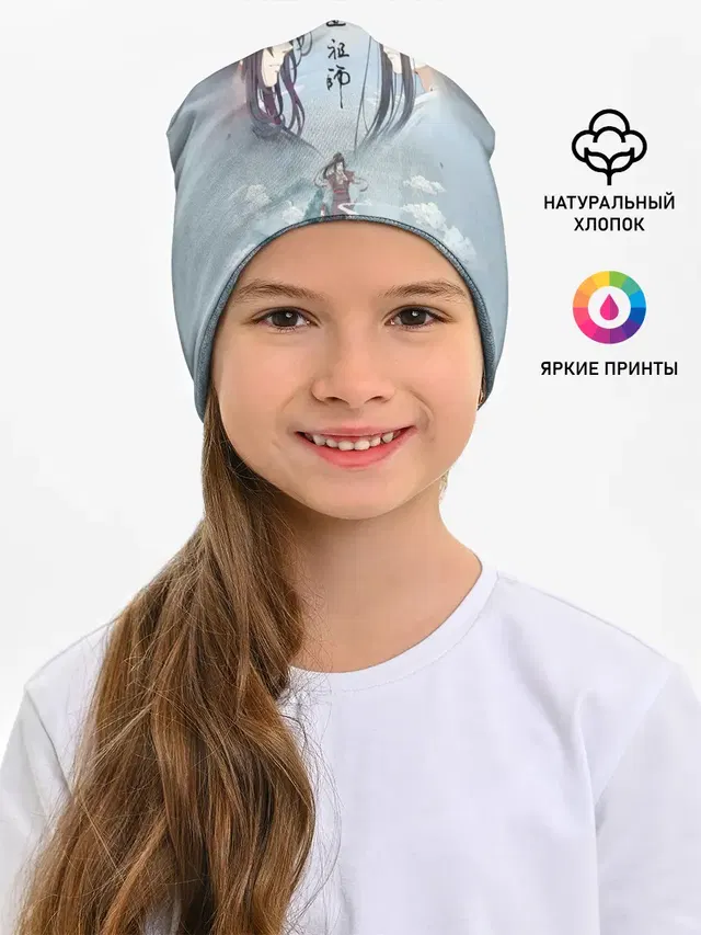Магистр дьявольского культа