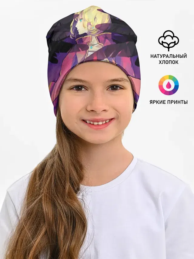 Крылья Хаула