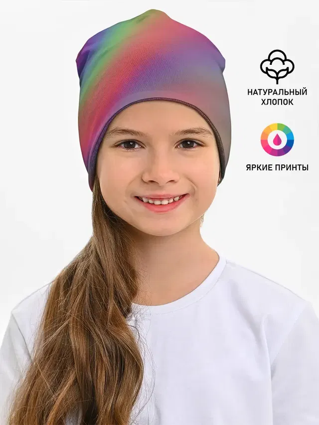 ГРАДИЕНТ