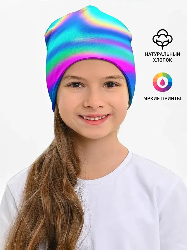 ГРАДИЕНТ
