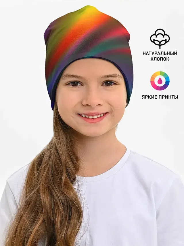 ГРАДИЕНТ