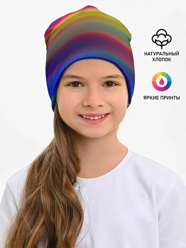 ГРАДИЕНТ