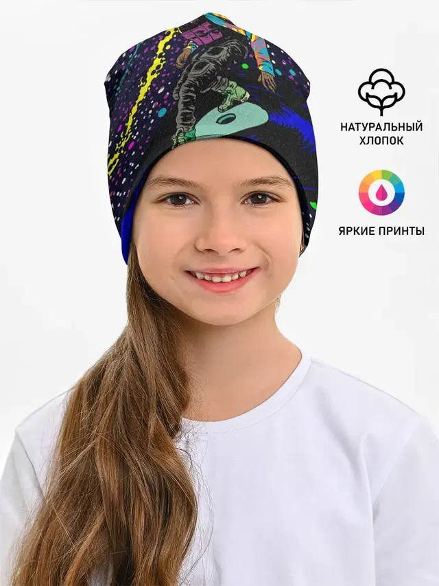 Детская шапка с принтом «Фортнайт — TRAVIS SCOTT+FORTNITE»