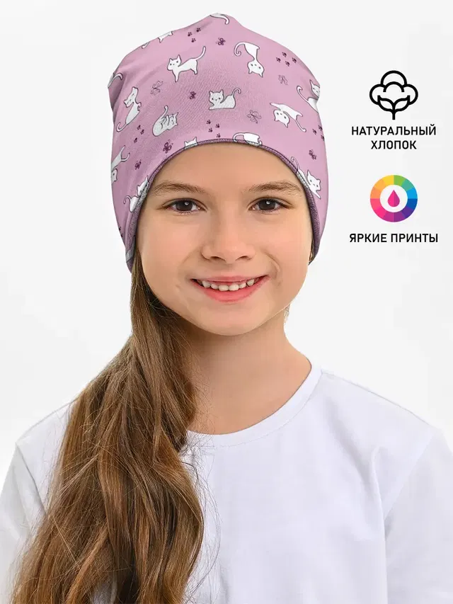 Детская шапка